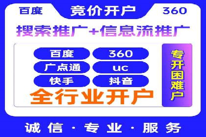 热门充值高返点平台案例分析