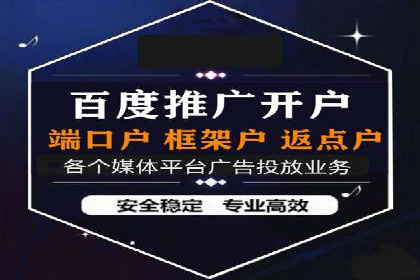 百度竞价代运营助力中小企业案例分享