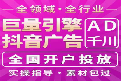 信息流大师在搜索引擎优化中的实践