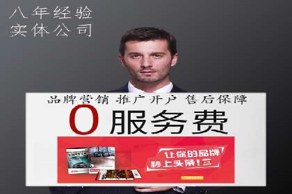 SEM托管服务案例效果对比